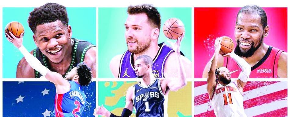 La NBA y su fin de semana de las Estrellas